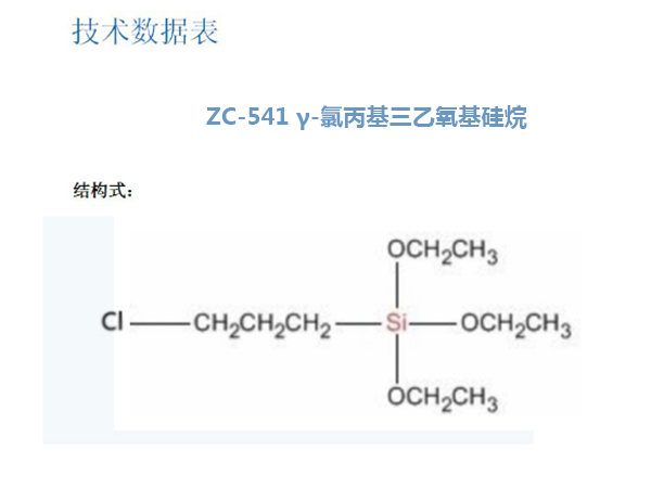 泰州生產(chǎn)二乙醇單異丙醇胺價(jià)格