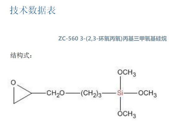 蘇州現(xiàn)貨二乙醇單異丙醇胺批發(fā)